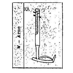 Kneading Arm 'W' Assy SS 55M/M